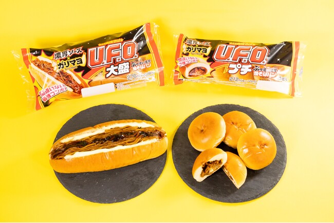 シリーズ累計販売1,000万食突破の大人気コラボ「日清焼そばU.F.O.」の焼そばパンが今年もやってくる！「U.F.O.ぶっ濃い濃厚焼そばパン（ガリマヨ）」大盛＆プチサイズが7月1日（火）発売