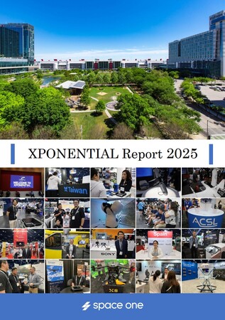 世界最大級のドローン展示会「XPONENTIAL 2025」現地レポート販売開始～中国製ドローン規制が生む地政学的転換点と世界の動向～