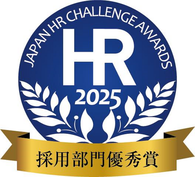 リクルートスタッフィングクラフツ、第14回 日本HRチャレンジ大賞「採用部門優秀賞」を受賞