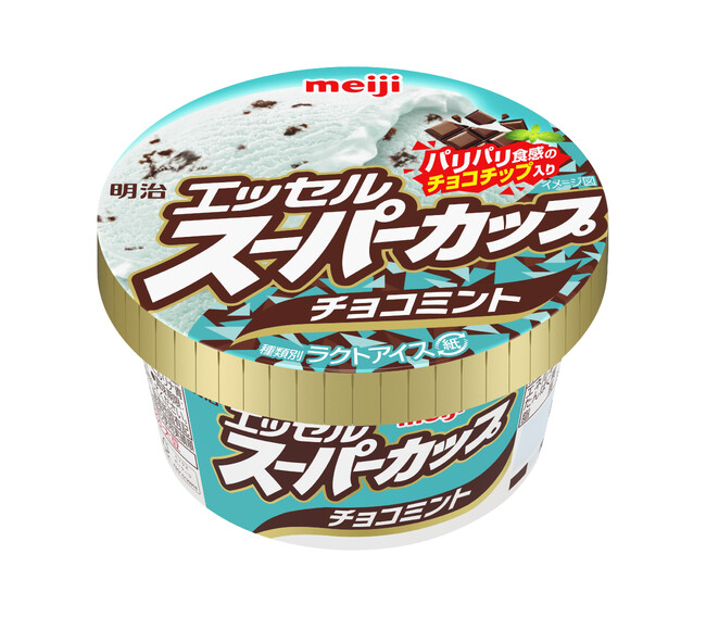 ファン多数！これからの暑い時期にぴったりの人気フレーバーが約2年ぶりに登場　「明治 エッセル スーパーカップ チョコミント」7月7日(月)より発売