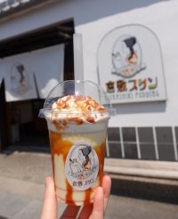 倉敷プリンが贈る、夏の暑さを吹き飛ばす季節限定商品「プリンフラッペ」が新登場！