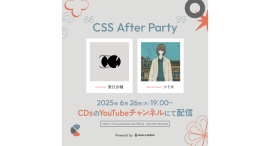 【GALLERIA】原口沙輔×GALLERIAコラボ企画『CSS After Party』 6月26日19時より生配信決定 特別ゲスト ツミキ氏と収録曲を発表 【GALLERIA】原口沙輔×GALLERIAコラボ企画『CSS After Party』 6月26日19時より生配信決定 特別ゲスト ツミキ氏と収録曲を発表