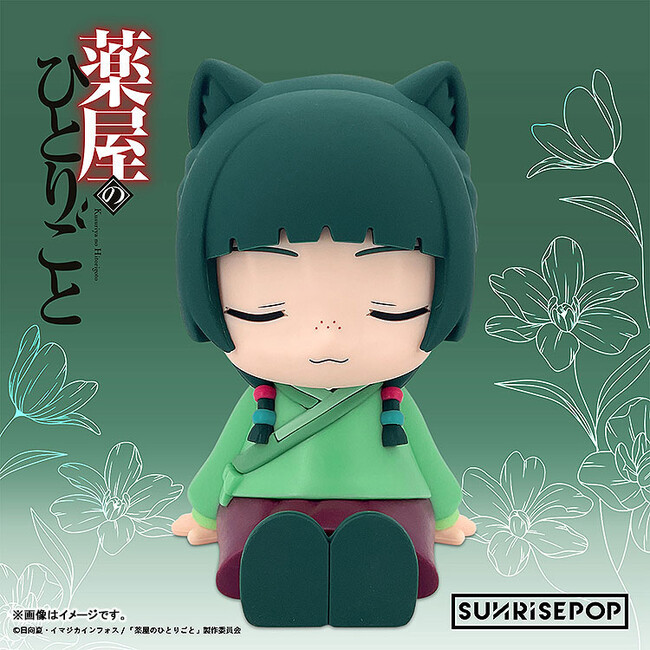 『薬屋のひとりごと』より、座ったまま寝る「猫猫」のナイトライトが登場。あみあみにて予約受付中。