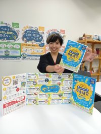 「おかざき自由研究カタログ」6月26日公開！地元企業が“岡崎ならでは”の学びと体験を提供