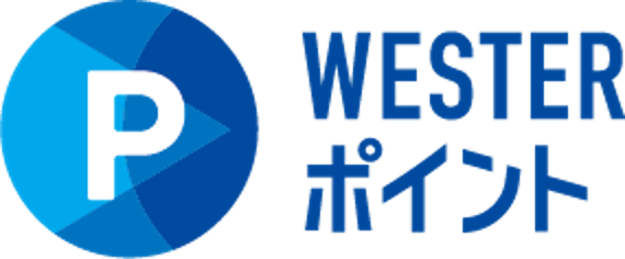 今年の夏、あなたはどのきっぷで旅をする？「WESTERポイント全線フリーきっぷ」を３種類 発売します！