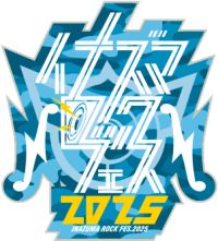 「イナズマロックフェス 2025」開催決定！