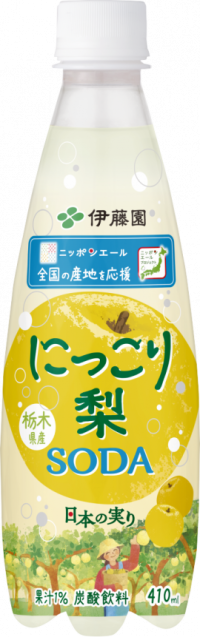 JA全農共同開発「ニッポンエール 栃木県産にっこり梨SODA」を、7月7日（月）に新発売