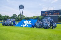 横浜DeNAベイスターズのファーム公式戦を舞台に、学生がイベントを企画・運営! 特色授業「スポーツ・プロモーション」「産業能率大学スペシャルゲーム2025『青春BOOM~はじけろ!みんなの学生生活~』」開催