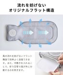 オリジナルフラット構造 オリジナルフラット構造