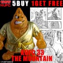 【画像3】5 BUY 1 GET FREE 4573521313677 KUFC 33 ザ・魔雲天 原作 新章 【画像3】5 BUY 1 GET FREE 4573521313677 KUFC 33 ザ・魔雲天 原作 新章