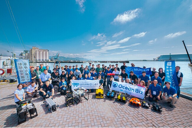 国内唯一の水中ドローン総合イベント「OceanBiz2025 in SHIZUOKA」出展者一覧を公開