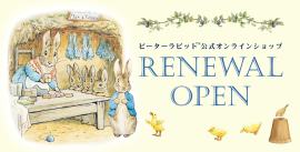【公式オンラインショップメインビジュアル】 【公式オンラインショップメインビジュアル】