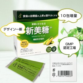ニューパッケージデザイン ニューパッケージデザイン