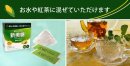 楽しみ方1:ドリンク 楽しみ方1:ドリンク