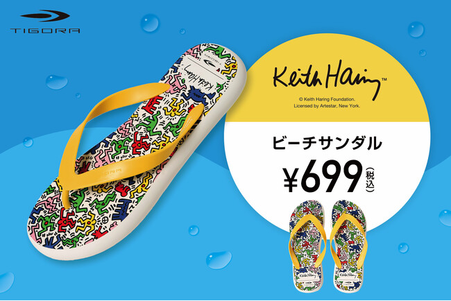 昨年17万足を販売したTIGORA ビーチサンダルからキース・ヘリングデザインが新登場!