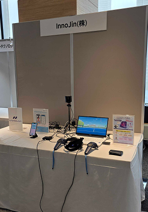 InnoJin株式会社、「第6回日本眼科AI学会総会」にて小児弱視向けVR訓練用プログラムとドライアイチェッカー (共に未承認)を展示