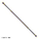 CSGドラゴンロッド(商品イメージ 伸長状態) CSGドラゴンロッド(商品イメージ 伸長状態)