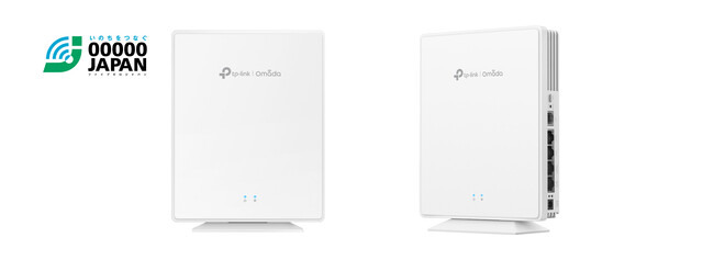 【2-way設置可能！】AX3000縦置き・壁面取り付け型Wi-Fi 6アクセスポイント「EAP650-Desktop」6月30日販売開始予定