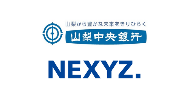 NEXYZ.（ネクシーズ）が山梨中央銀行とパートナー契約締結　カーボンニュートラルの実現に向け地域密着型の脱炭素支援