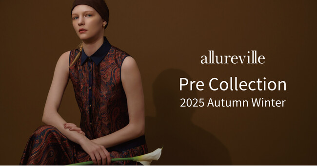 allureville(アルアバイル) 2025年秋冬 PRE COLLECTION公開！