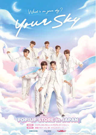 「新宿マルイ メン」にて期間限定『Your Sky POP-UP STORE in JAPAN』開催!