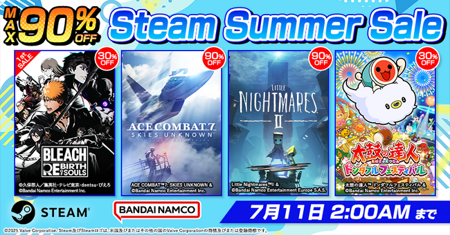 最大90%OFF! STEAM Summer Sale実施中!『リトルナイトメア2』が90% OFF!