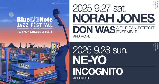 Blue Note JAZZ FESTIVAL in JAPAN 2025　第二弾アーティスト発表！　6月28日(土)より一般発売開始！