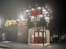 飛騨牛カルビをさらにお値打ちに 飛騨牛カルビをさらにお値打ちに