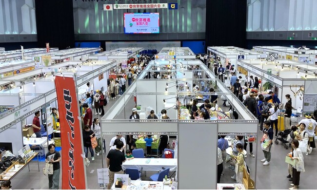 トリドールHD、徳島県との地域活性化包括連携協定の一環で 第20回食育推進全国大会 in TOKUSHIMA に参加