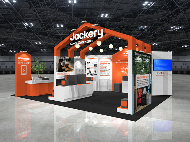 停電・災害時に“安心”を！Jackeryが7月2日（水）～7月4日（金）で「第4回 地域防災EXPO」に初出展