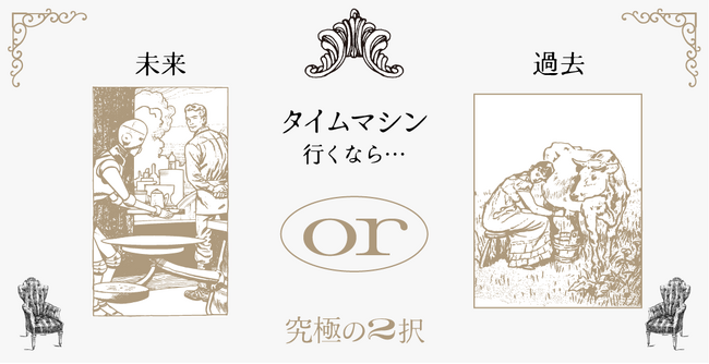 【select発売記念】あなたはどっちを選ぶ？自分の本質がわかる『究極の2択アンケート』を街ハック！が公開。