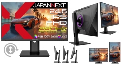 JAPANNEXTが24.5インチ IPSパネル搭載 280Hz対応のフルHDゲーミングモニターを36,980円で6月27日(金)に発売