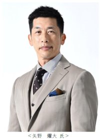 スポーツニッポン新聞社×甲子園歴史館 特別企画阪神タイガース元監督・矢野燿大（ヤノアキヒロ）氏の特別トークショーを7月27日（日）に開催！