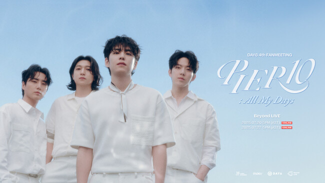 世界中が注目する韓国４人組ボーイズバンド “DAY6”のファンミーティングがBeyond LIVEにて配信決定！