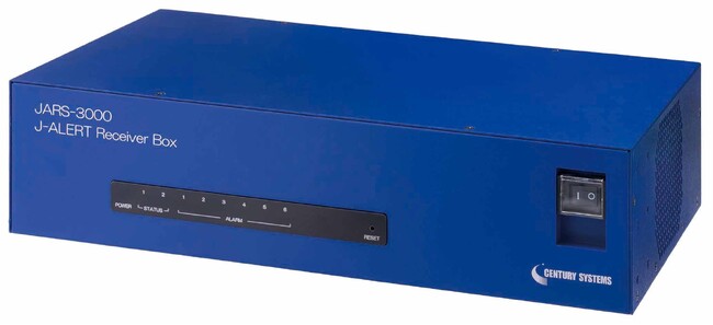 理経、新型Jアラート受信機「JARS-3000」の販売を開始