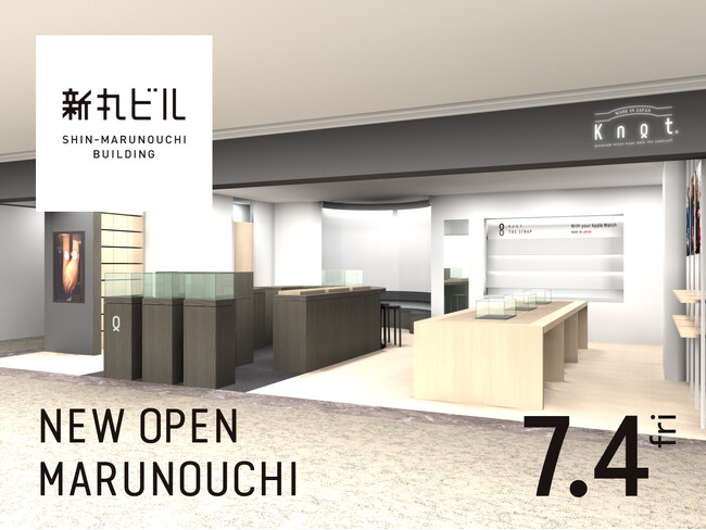 東京駅直結 新丸ビルに「Maker's Watch Knot」が7月4日(金)にオープン！