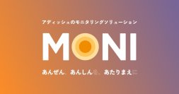 2025春アニメ5作品における「海賊版相応商品の出品傾向パトロール調査」結果