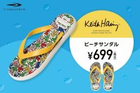 昨年17万足を販売したTIGORA ビーチサンダルからキース・ヘリングデザインが新登場！〜夏を彩る、大胆でエネルギッシュなデザイン〜