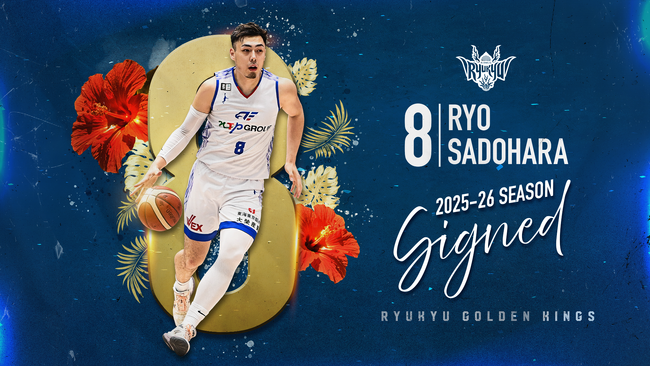 #8 佐土原遼選手 契約(新規)のお知らせ