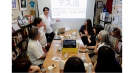 【鎌倉】死生観カフェ「デス活」ワークショップ、公認心理師が主宰する新しい対話の場 【鎌倉】死生観カフェ「デス活」ワークショップ、公認心理師が主宰する新しい対話の場