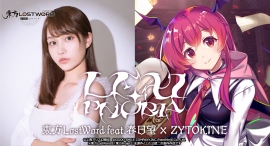 「東方LostWord」最新MV楽曲東方LostWord feat.春日望 × ZYTOKINEによるヴワル魔法図書館のアレンジ「LEXIPHOBIA」を発表！