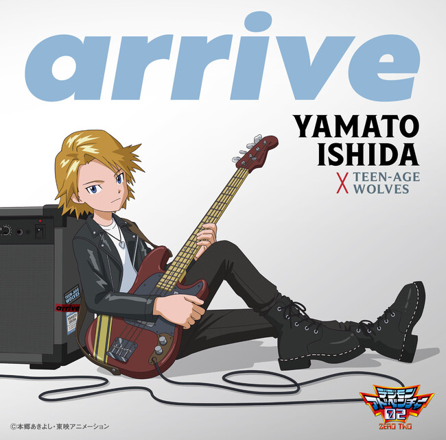 デジモン・石田ヤマト歌手デビュー25周年記念！「石田ヤマト×TEEN-AGE WOLVES」初のフルアルバム『arrive』のジャケットを公開！7月30日(水)発売！