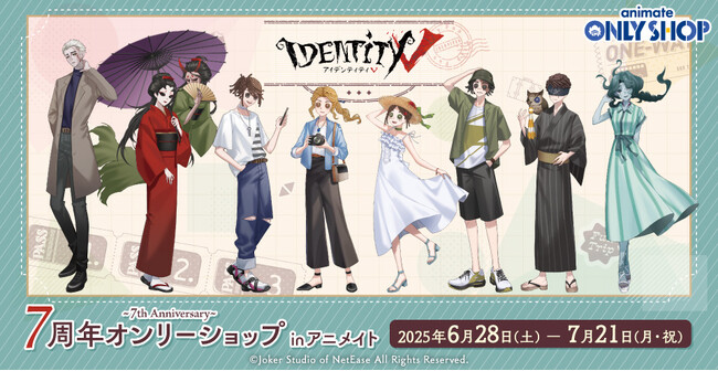 『Identity V 第五人格』オンリーショップがスタート！日本を旅するキャラクターたちの新規描き下ろしグッズが登場！