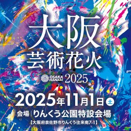 メインビジュアル メインビジュアル