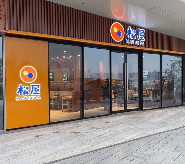 松屋が山東省に初出店「松屋　威・至海港湾店」　オープンのお知らせ