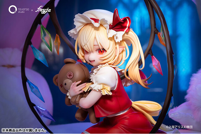 『東方Project』の「フランドール・スカーレット 無邪気な時間Ver.」フィギュアが登場。あみあみにて予約受付中。