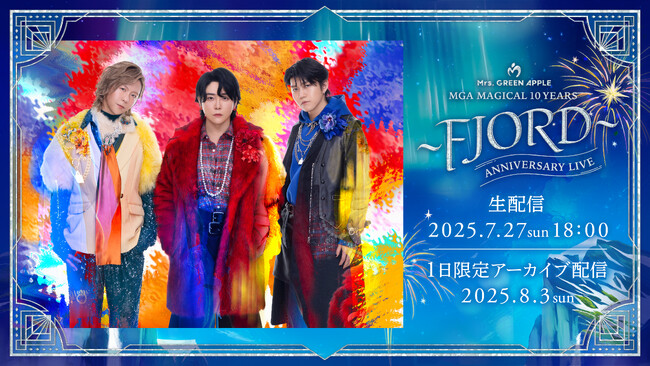 Mrs. GREEN APPLE デビュー10周年記念ライブ『MGA MAGICAL 10 YEARS ANNIVERSARY LIVE ～FJORD～』FODにて７月27日（日）18時より生配信
