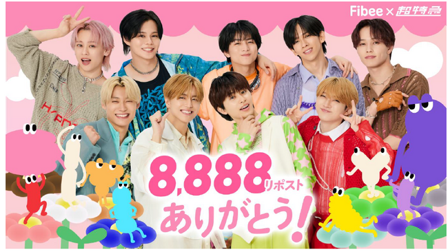 ミツカン「Fibee」×「超特急」スペシャルコラボMV「走れ!!!!腸特急」公開