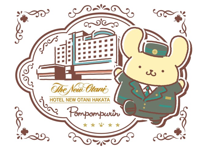 サンリオキャラクター大賞1位のポムポムプリンのお部屋で一緒にホテルステイ!