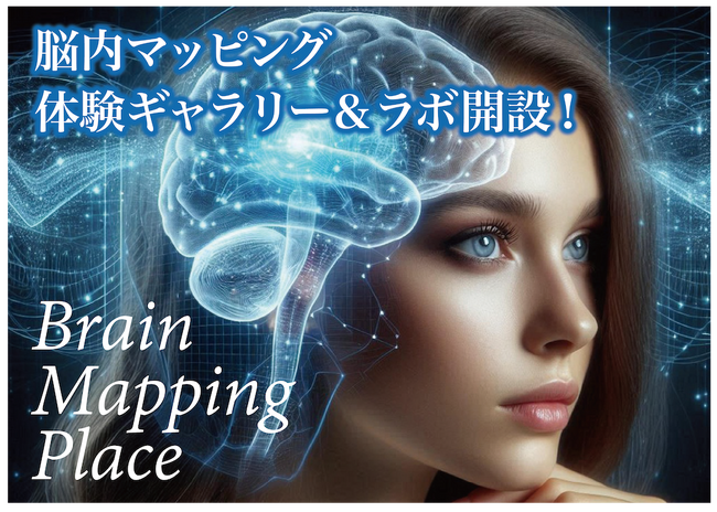 【完売御礼】女性の未来の利益と今の生活を豊かにするCAMEL『CAMEL35号 六本木ブレインマッピングプレイス　完売』